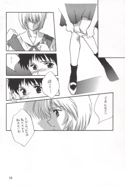 Page 17 of Vierzehn³