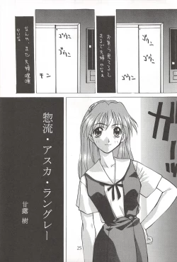 Page 24 of Vierzehn³