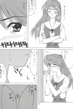 Page 27 of Vierzehn³