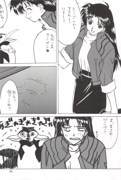 Page 35 of Vierzehn³