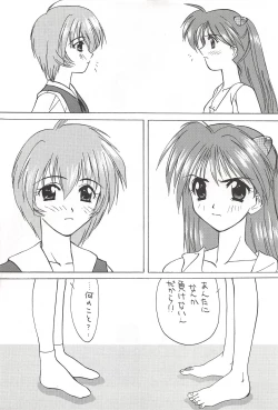 Page 38 of Vierzehn³