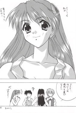 Page 39 of Vierzehn³