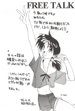 Page 40 of Vierzehn³