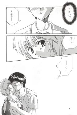 Page 8 of Vierzehn³