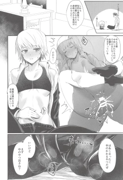 Page 9 of Ore no Douki ga Inran kamo Shirenai