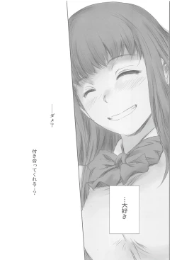 Page 26 of MOTO-KANO