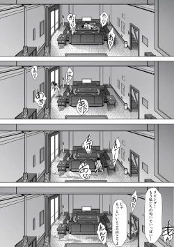 Page 62 of kajibariki BroCon Ane Natsuki Hen