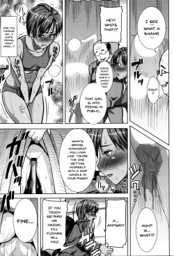 Page 124 of "Kare ni... Dakaremashita. Ato, Ne..."| He...Embraced Me.After That... Ch.1-6