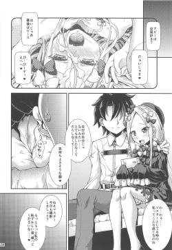 Page 27 of Abby to Naisho no Hamedori