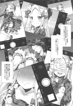 Page 3 of Abby to Naisho no Hamedori