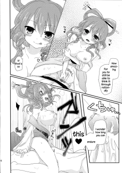 Page 15 of Yusan Hime