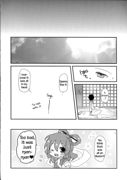 Page 23 of Yusan Hime