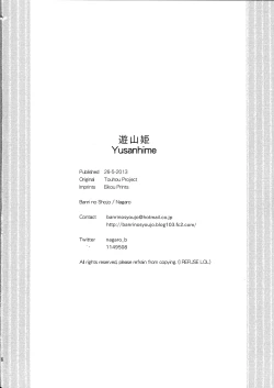 Page 25 of Yusan Hime