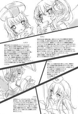 Page 20 of Azure Light