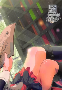 Page 22 of Azure Light