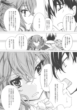 Page 5 of Azure Light