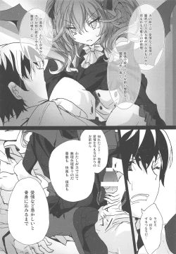 Page 8 of Azure Light