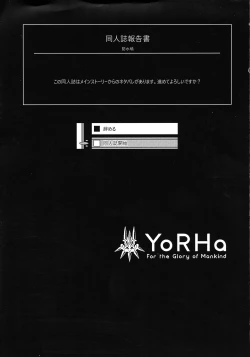 Page 2 of PATREON REMIX!