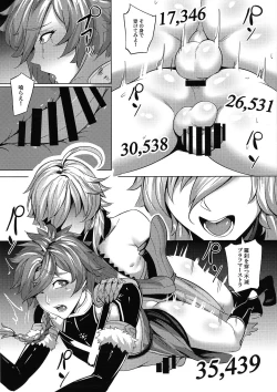 Page 21 of FGO: Sanbunkatsuhou