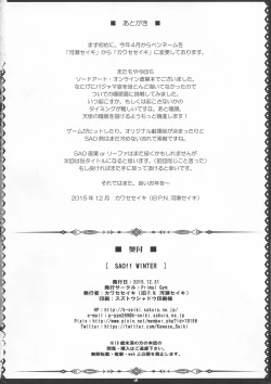 Page 18 of SAOff WINTER