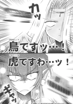 Page 10 of Dream trail