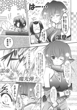 Page 11 of Dream trail