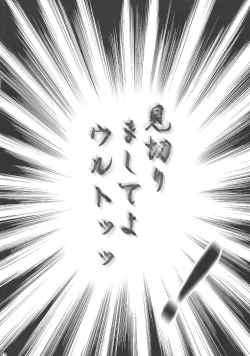 Page 12 of Dream trail