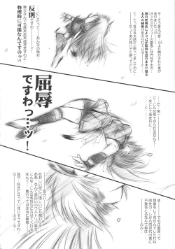 Page 16 of Dream trail