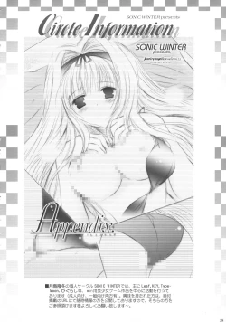 Page 28 of Dream trail