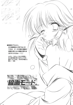 Page 30 of Dream trail