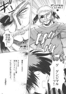 Page 32 of Dream trail