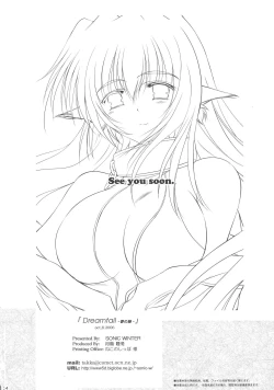 Page 34 of Dream trail