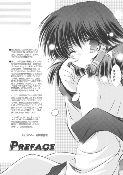 Page 4 of Dream trail