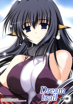 [SONIC WINTER (Tsukishima Takafuyu)] Dream trail - Yume no Ato - (Utawarerumono)