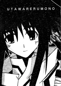 Page 22 of Waremono Chuui