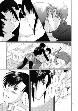 Page 10 of Dear My Master