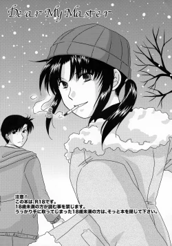 Page 2 of Dear My Master