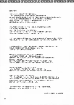 Page 31 of Dear My Master