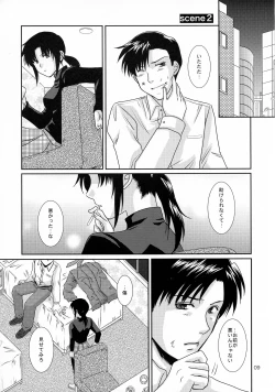 Page 8 of Dear My Master