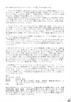 Page 26 of Oyako Oshiri