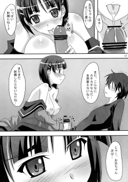 Page 16 of Sugu H