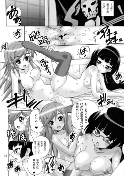 Page 16 of Koisuru Uchuu Kaizoku Musume