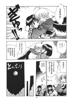 Page 19 of Mororo Nabe