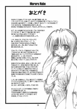 Page 28 of Mororo Nabe