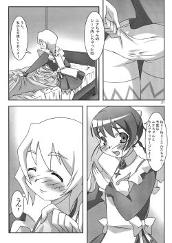 Page 21 of Otome wa Genki!!