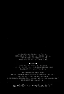 Page 4 of Okane Haraunde, Astolfo no Cosplay de Shite Moraemasu?