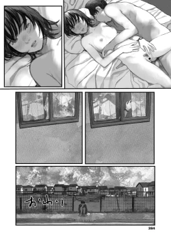 Page 384 of COMIC AOHA 2019 Haru