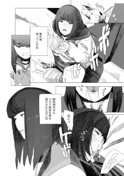 Page 392 of COMIC AOHA 2019 Haru