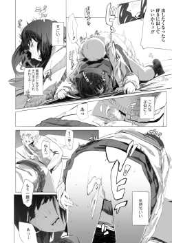 Page 402 of COMIC AOHA 2019 Haru