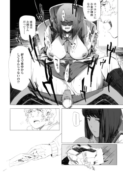 Page 406 of COMIC AOHA 2019 Haru